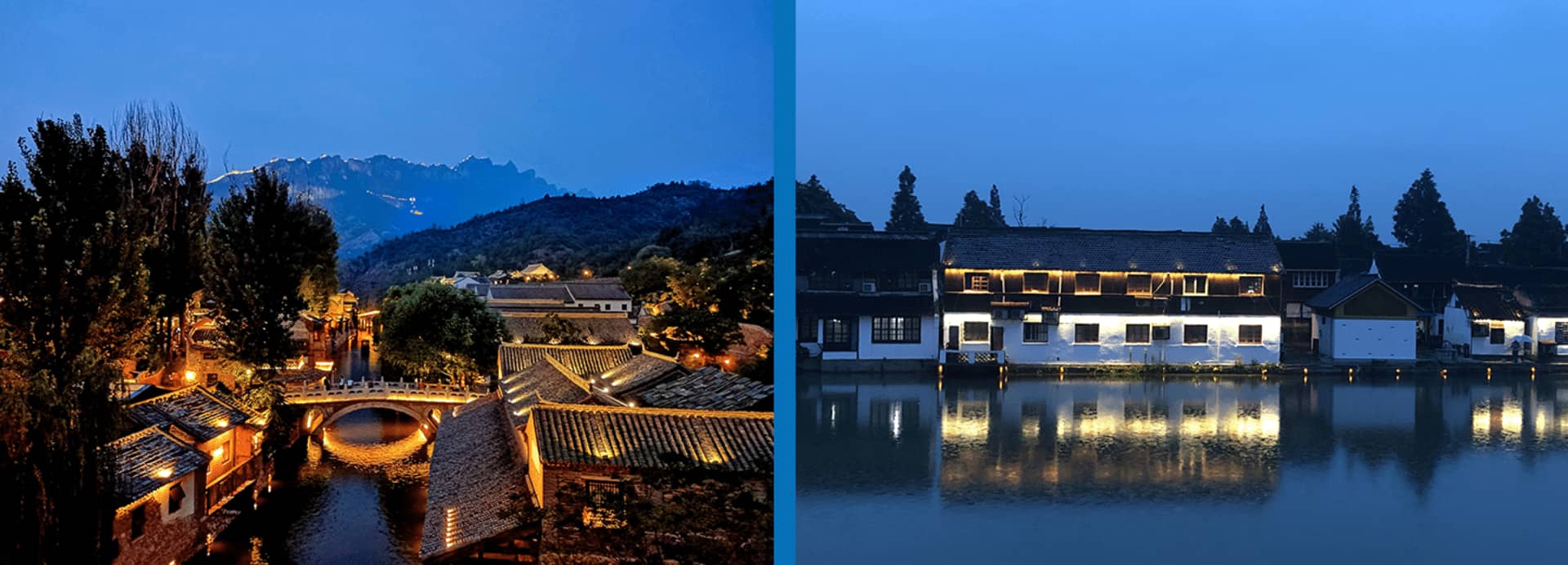 文旅小鎮亮化
