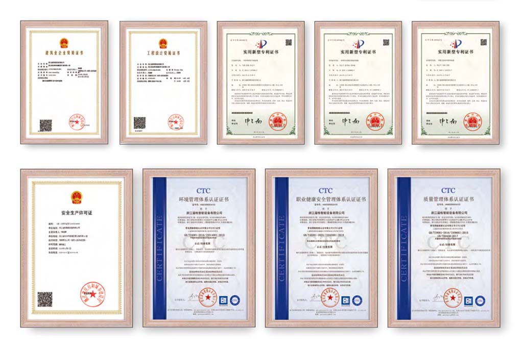 溢格照明企業資質.jpg